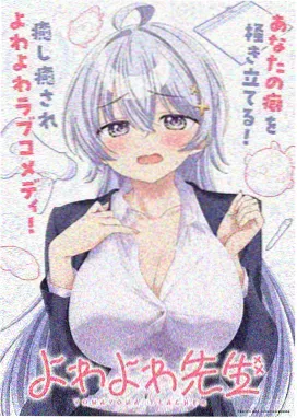 吞噬星空特别篇免费观看